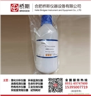 橋斯25us/cm100us/cm電導(dǎo)率標(biāo)準(zhǔn)溶液