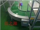 輸送機信譽保證 信之源轉彎皮帶輸送機