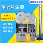 廠家供應脈沖布袋式中央除塵系統 木工中央除塵設備
