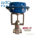 ZXPE系列氣動薄膜小流量調(diào)節(jié)閥