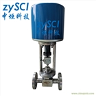 ZAZPE高精度電動微小流量調(diào)節(jié)閥