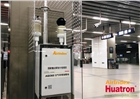 AQI365空氣質量指數站價格-空氣質量監測系統價格