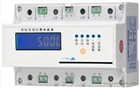 DTS9003-8DO多用戶電能表
