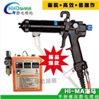 海馬靜電噴槍,手動靜電噴漆槍廠家供應