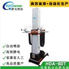 自動靜電噴漆槍,機械手自動噴槍,天津弘華達廠家供應