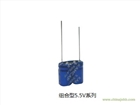 超級電容5.5V-0.47F