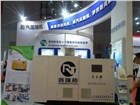 福州污水處理空氣磁懸浮鼓風(fēng)機