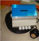 TD-S106B型分體式超聲波液位計