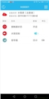 GSM短信遠程控制器——濟南惠馳