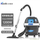 凱德威工業吸塵器DL-1020W潔凈室用干式除塵20L