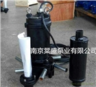 潛水離心曝氣機安裝