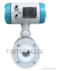 法蘭式電磁流量計