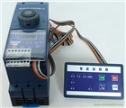 TLYZK-M/109-132智能風機控制器