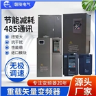 變頻器 三相變頻器 矢量變頻柜 重載型