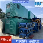 多維污水一體化處理設備