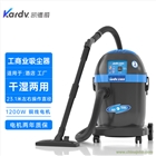 凱德威工業吸塵器DL-1032寫字樓吸灰塵紙屑粉末顆粒清潔用