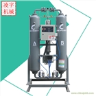 2.5立方無熱再生吸附式干燥機