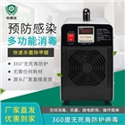 珍澳新款手提臭氧機食品廠車間裝修除甲醛殺菌去異味空氣消毒機