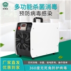 珍澳新款手提式臭氧機食品廠車間家用養殖場殺菌除甲醛空氣消毒機
