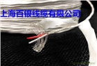 聚四氟乙烯（PTFE）多芯擠出線纜/多芯薄膜繞包線纜