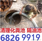 蘇州工業園區排污管道清淤疏通68269919