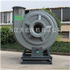 天宏F9-19-9D聯軸器傳動式高壓防腐離心引風機