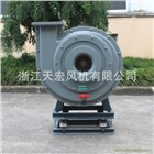 F9-19型高壓玻璃鋼離心風機 環保工程配套防腐風機