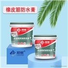 橡皮筋防水膏廣東橡皮筋防水膏樓憂建材防水廠家