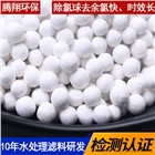 淄博騰翔去余氯球是怎么除氯的 乳源觀賞魚缸除氯辦法