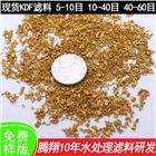 KDF高純度的銅鋅合金能去除水中有害物質