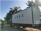 一體化污水處理設備