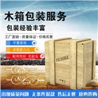 長期供應木箱,熏蒸木箱,出口木箱,普通木箱