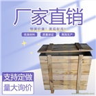 長期供應木包裝箱,木制包裝箱,木質包裝箱