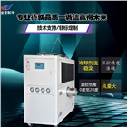 工業冷風機 管道直吹式低溫風制冷機