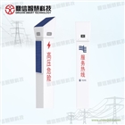 鼎信智慧防外破智能電纜標(biāo)樁