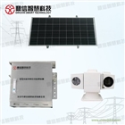 供應(yīng)架空輸電線路視頻圖像監(jiān)測裝置