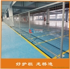 蘇州龍橋訂制工作臺防護網(wǎng) 工廠流水線防掉落圍欄鋁合金車間隔離