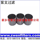 不銹鋼燒結(jié)濾筒