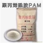 聚丙烯酰胺
