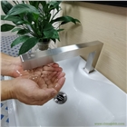 公共水槽式兒童加長感應水龍頭