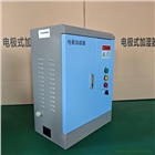 睿達(dá)RD-08電極加濕器現(xiàn)貨速發(fā)