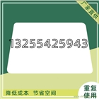大件運輸托板 塑料托板防滑 防滑叉車底墊板配合推拉器使用