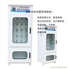 供應(yīng)旋轉(zhuǎn)式烘鞋機 山東烘鞋機廠家