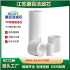 大胖濾芯 10寸20寸pp棉大胖熔噴濾芯批發 過濾器凈水器熔