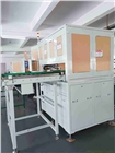 全自動膠釘封口機(jī)