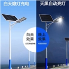 四川太陽能路燈廠家，四川太陽能路燈生產(chǎn)廠家