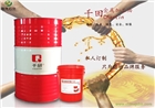乳化型切削液R1101，讓切削加工潤滑無憂