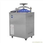 DGL-50X內循環立式壓力蒸汽滅菌器
