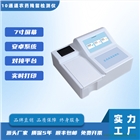 CAI-PR-0710T 10通道農藥殘留檢測儀