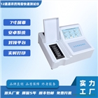 CAI-PR-0712T 12通道農藥殘留檢測儀